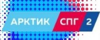 Арктик СПГ 2
